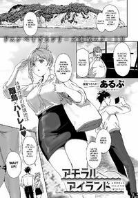 Đọc truyện tranh Hòn đảo phi luân lý