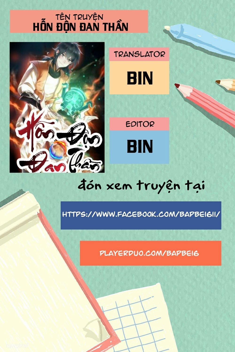 Hỗn Độn Đan Thần 1 trang 0