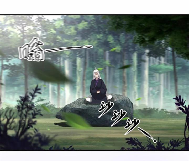 Hỗn Độn Đan Thần 427 trang 17