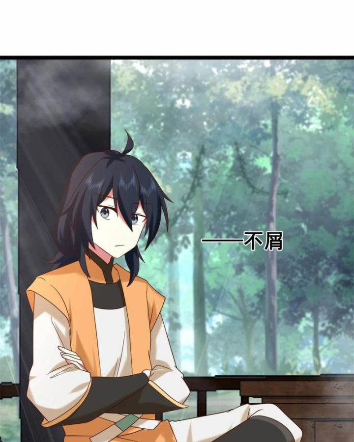 Hỗn Độn Đan Thần 472 trang 15