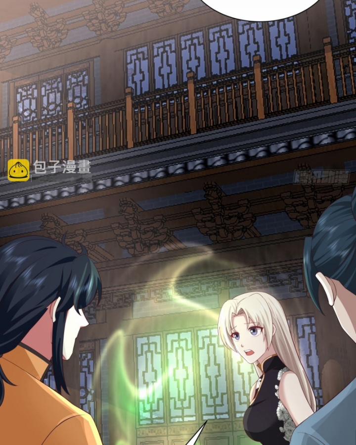 Hỗn Độn Đan Thần 488 trang 22