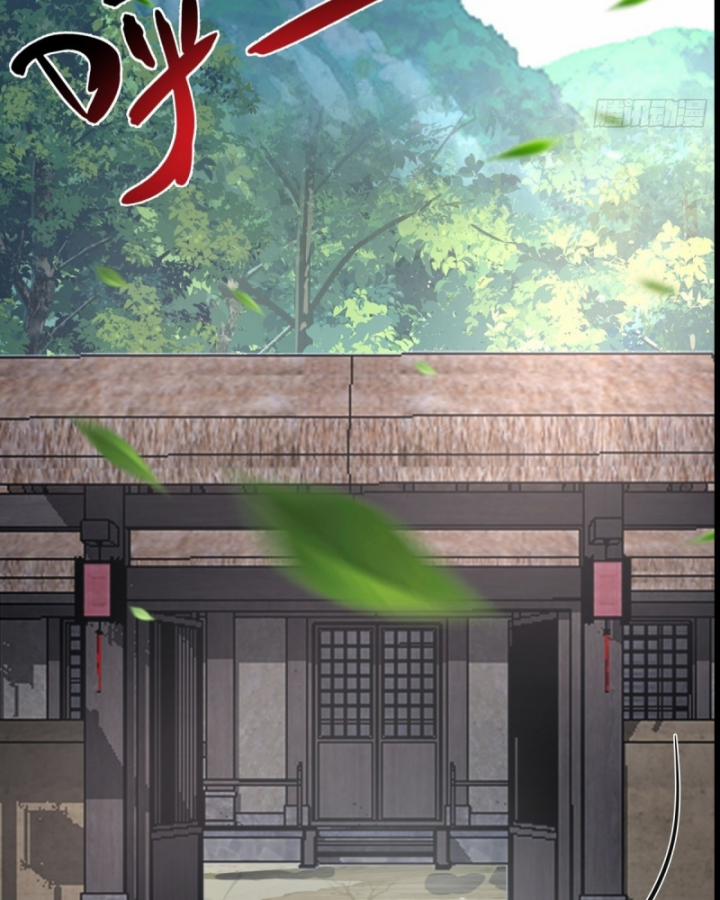 Hỗn Độn Đan Thần 488 trang 29