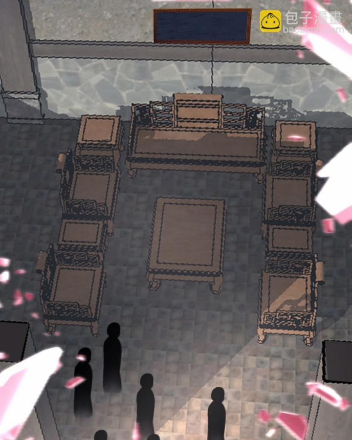 Hỗn Độn Đan Thần 488 trang 34