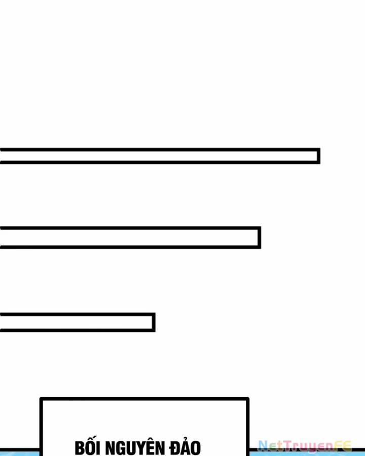 Hỗn Độn Đan Thần 491 trang 26