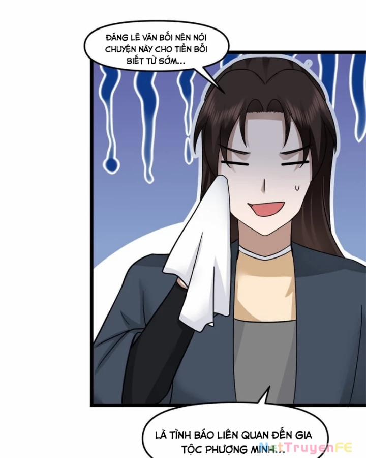 Hỗn Độn Đan Thần 507 trang 15