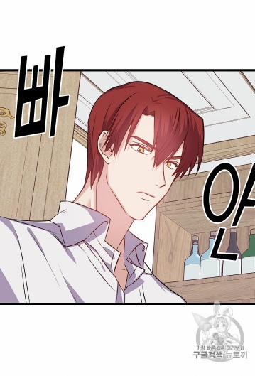 Hôn Lễ Phục Thù 13 trang 21