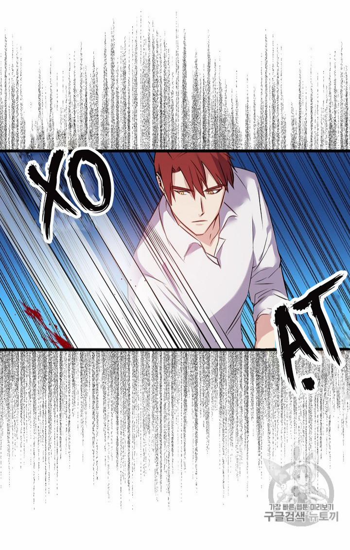 Hôn Lễ Phục Thù 14 trang 29