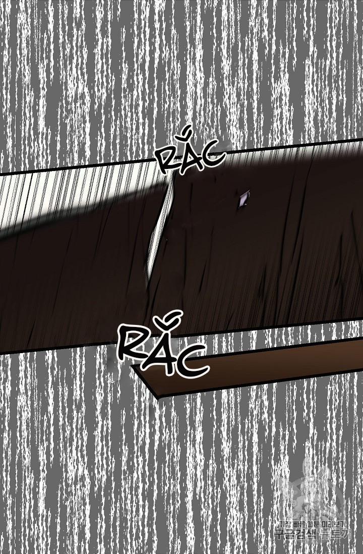 Hôn Lễ Phục Thù 16 trang 11