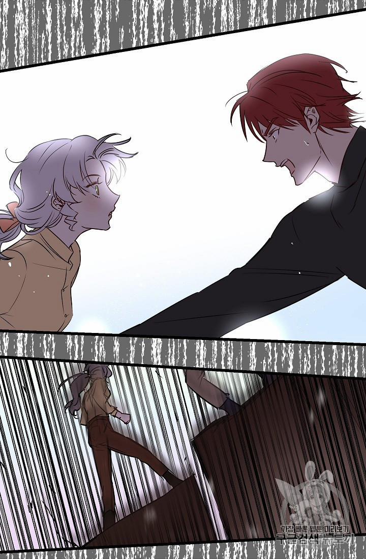 Hôn Lễ Phục Thù 16 trang 12