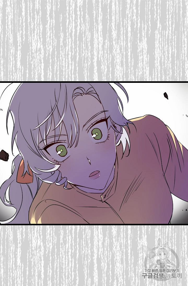 Hôn Lễ Phục Thù 16 trang 13