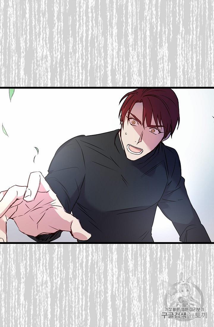 Hôn Lễ Phục Thù 16 trang 14