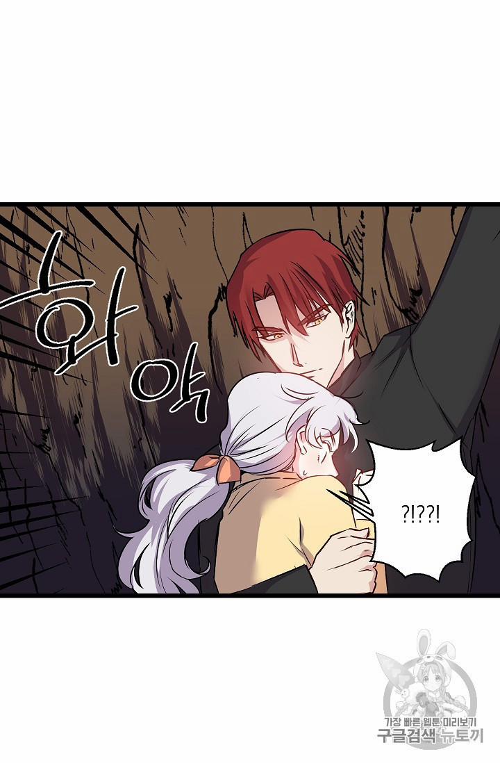 Hôn Lễ Phục Thù 16 trang 28