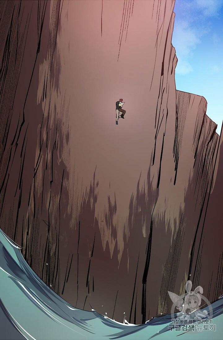 Hôn Lễ Phục Thù 16 trang 30