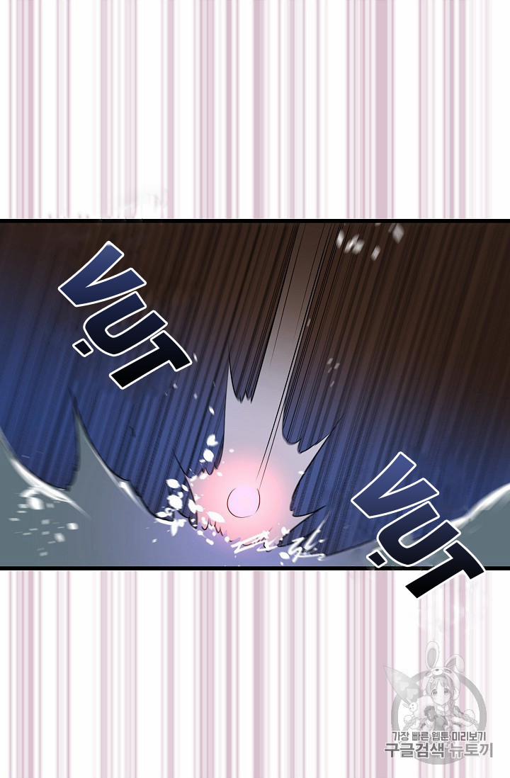 Hôn Lễ Phục Thù 16 trang 32