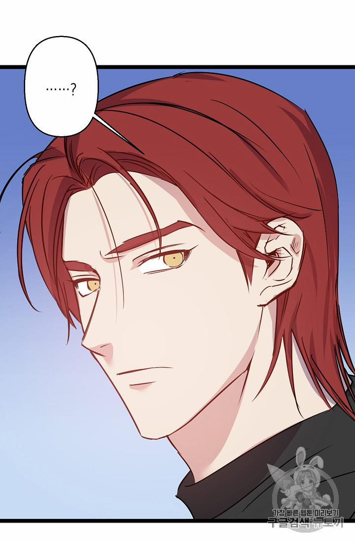 Hôn Lễ Phục Thù 16 trang 47