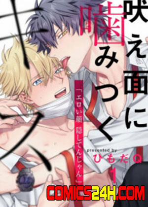 Đọc truyện tranh Hôn Lên Gương Mặt Đẫm Lệ