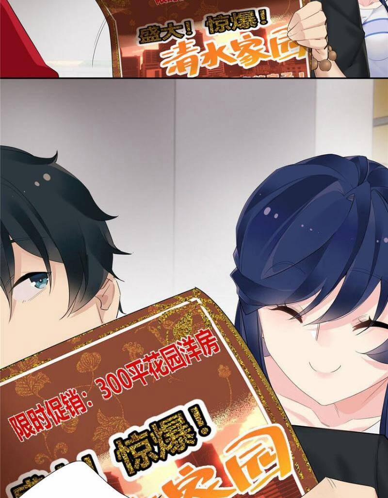 Hỗn Loạn Nhất Lịch Sử 33 trang 26