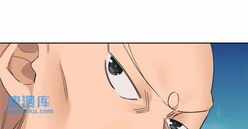 Hỗn Loạn Nhất Lịch Sử 48 trang 24