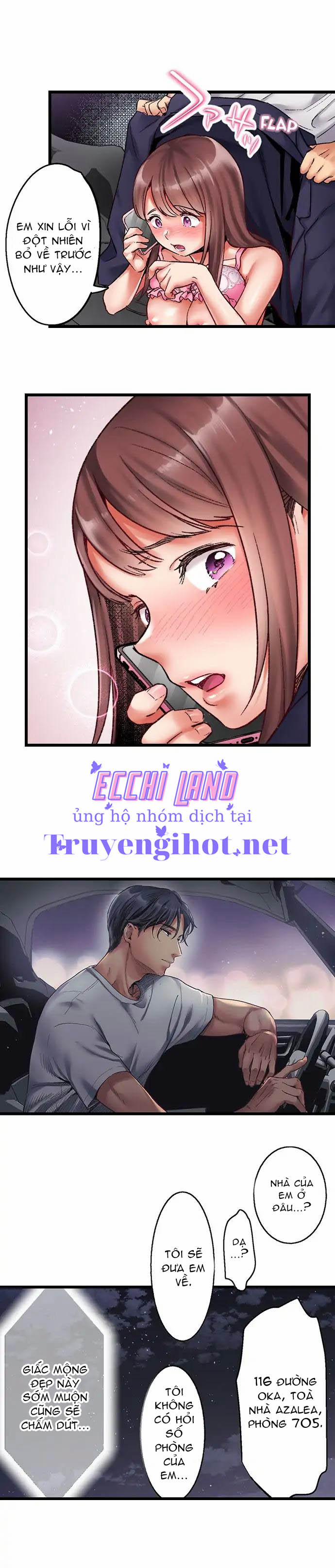 Hôn Người Tôi Yêu Thầm 10 Năm 4.2 trang 0