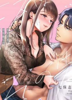 Đọc truyện tranh Hôn Người Tôi Yêu Thầm 10 Năm