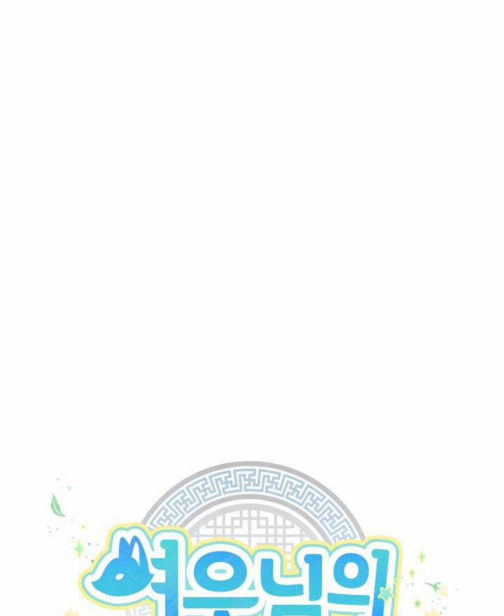 Hôn Nhân Bị Đánh Cắp Của Hồ Ly 35 trang 20