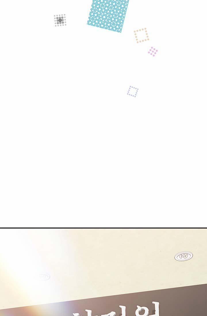 Hôn Nhân Bị Đánh Cắp Của Hồ Ly 43 trang 43