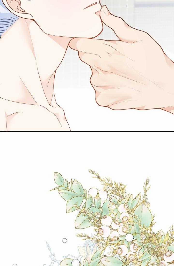 Hôn Nhân Bị Đánh Cắp Của Hồ Ly 53 trang 20