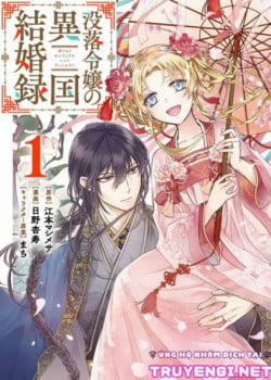 Đọc truyện tranh Hôn Nhân Nơi Dị Quốc Của Vị Tiểu Thư Sa Cơ Thất Thế