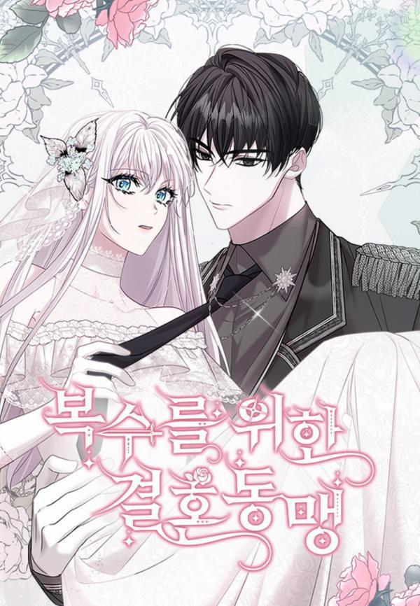 Hôn Nhân Trả Thù 1.2 trang 0