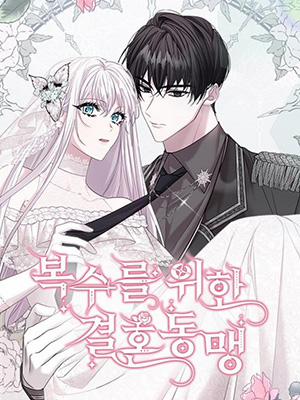 Đọc truyện tranh Hôn Nhân Trả Thù