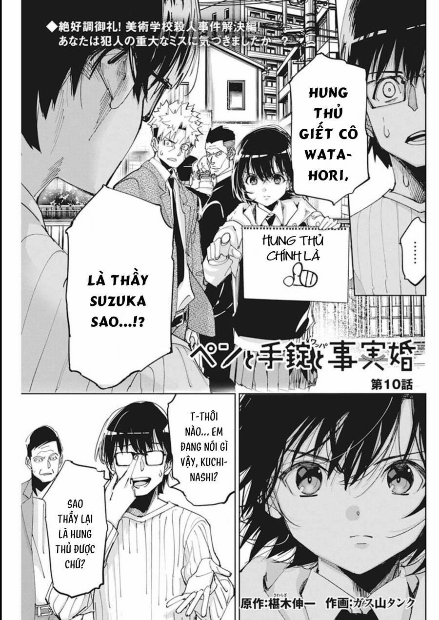 Hôn Thú Giữa Bút Và Còng Tay 10 trang 2