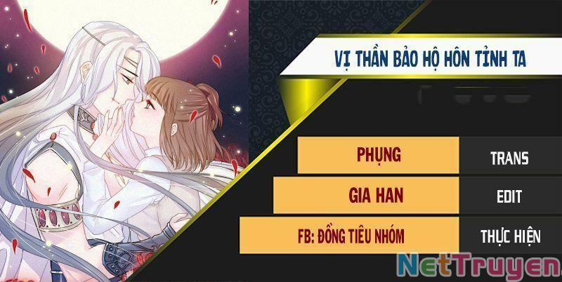 Hôn Tỉnh Thần Bảo Hộ Của Tôi 70 trang 0