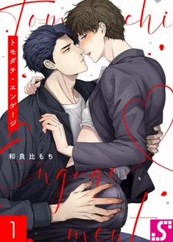 Đọc truyện tranh Hôn Ước Tình Bạn