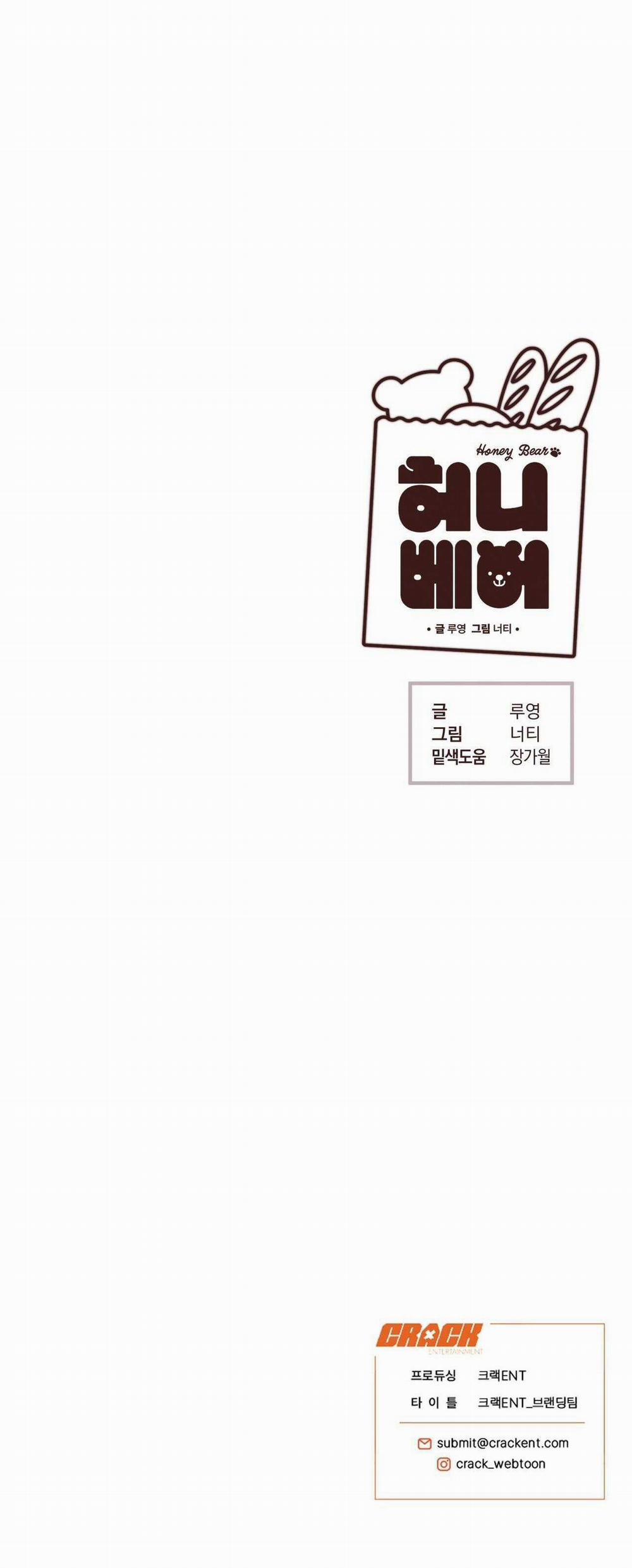 Honey Bear 48 trang 43