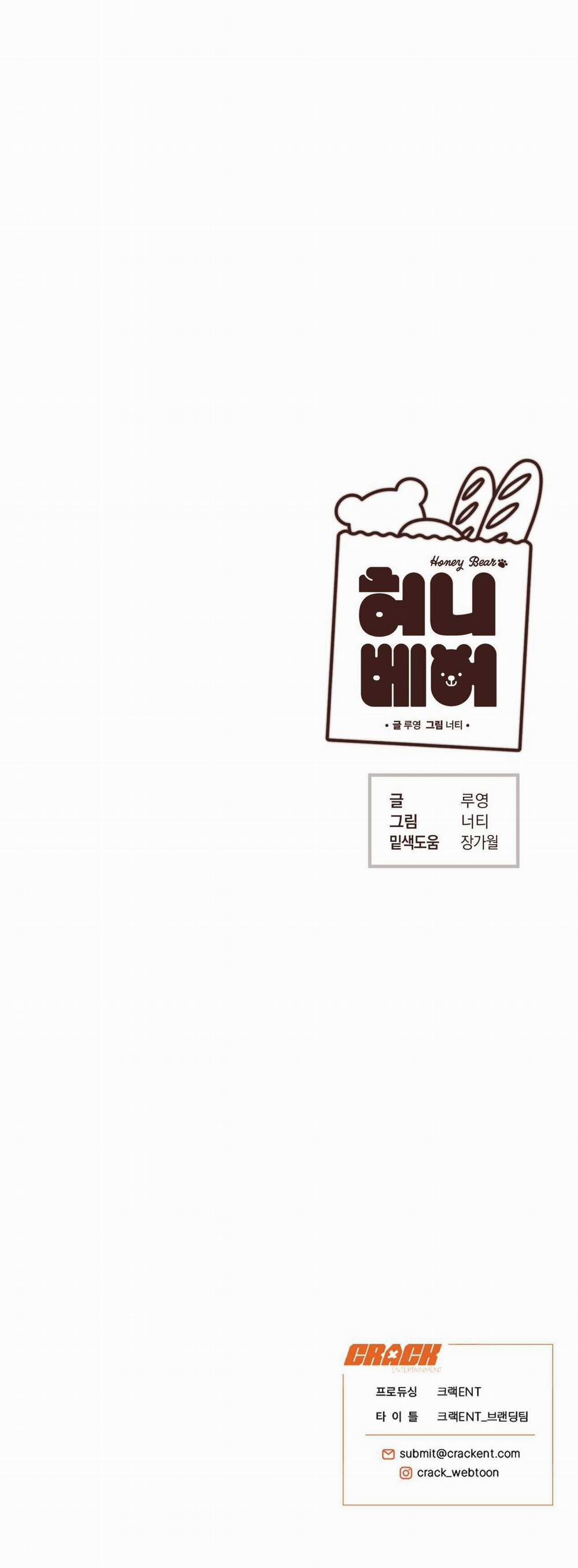Honey Bear 49 trang 100