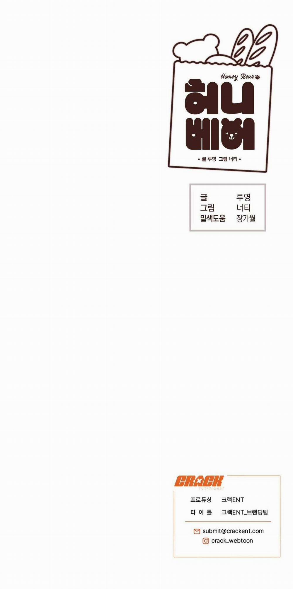 Honey Bear 50 trang 99