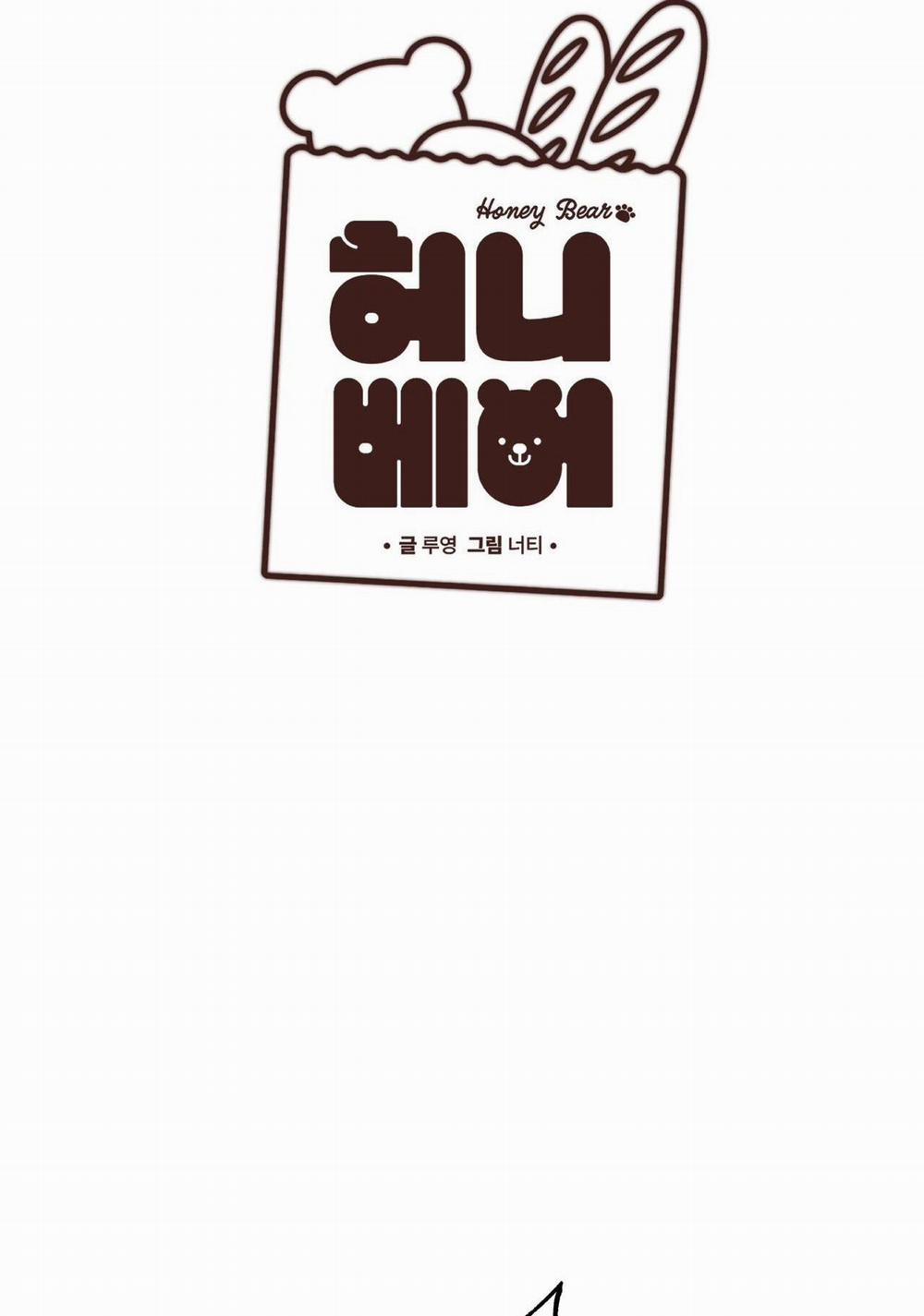 Honey Bear 51 trang 24