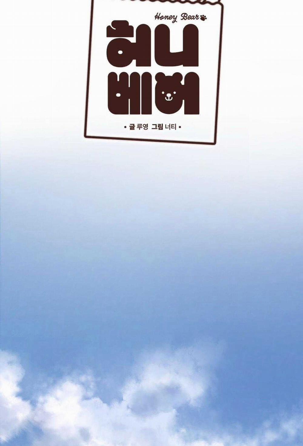 Honey Bear 52 trang 62