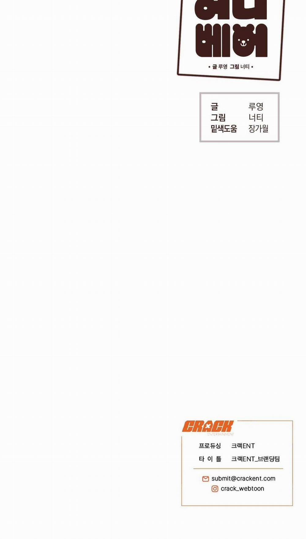 Honey Bear 52 trang 88