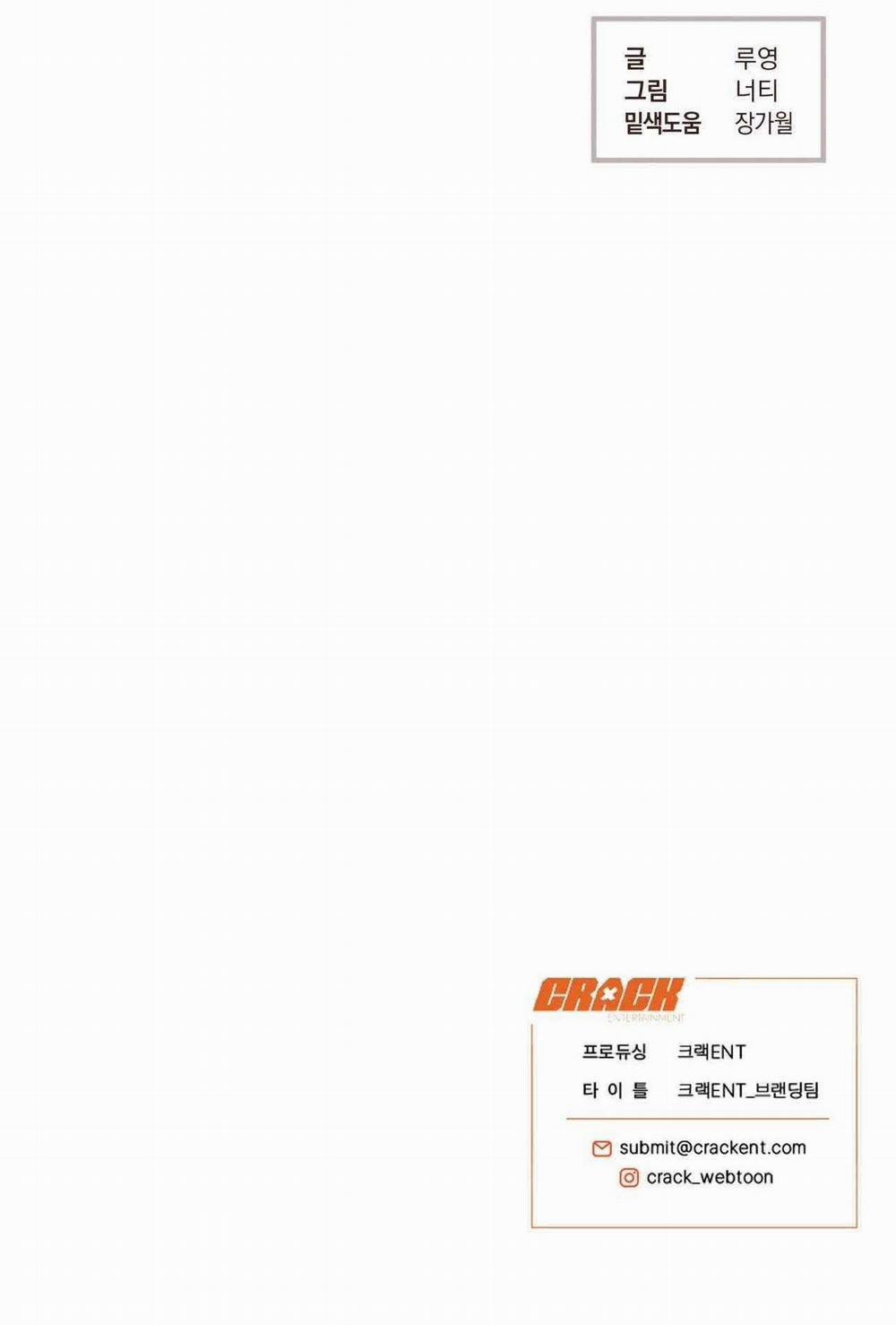 Honey Bear 53 trang 103