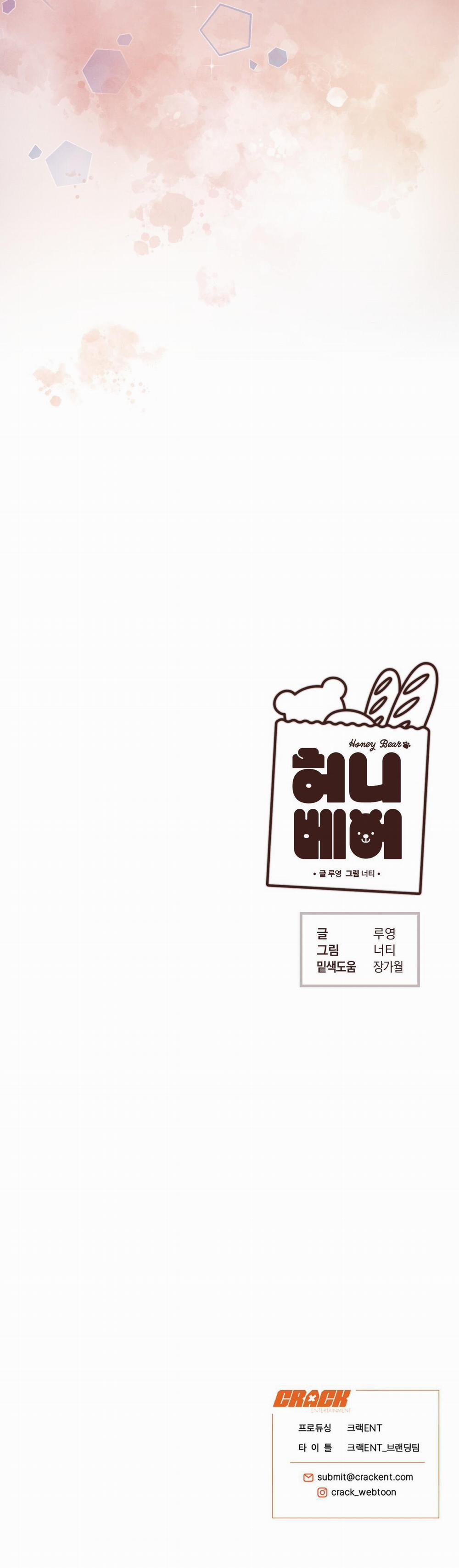 Honey Bear 59 trang 89