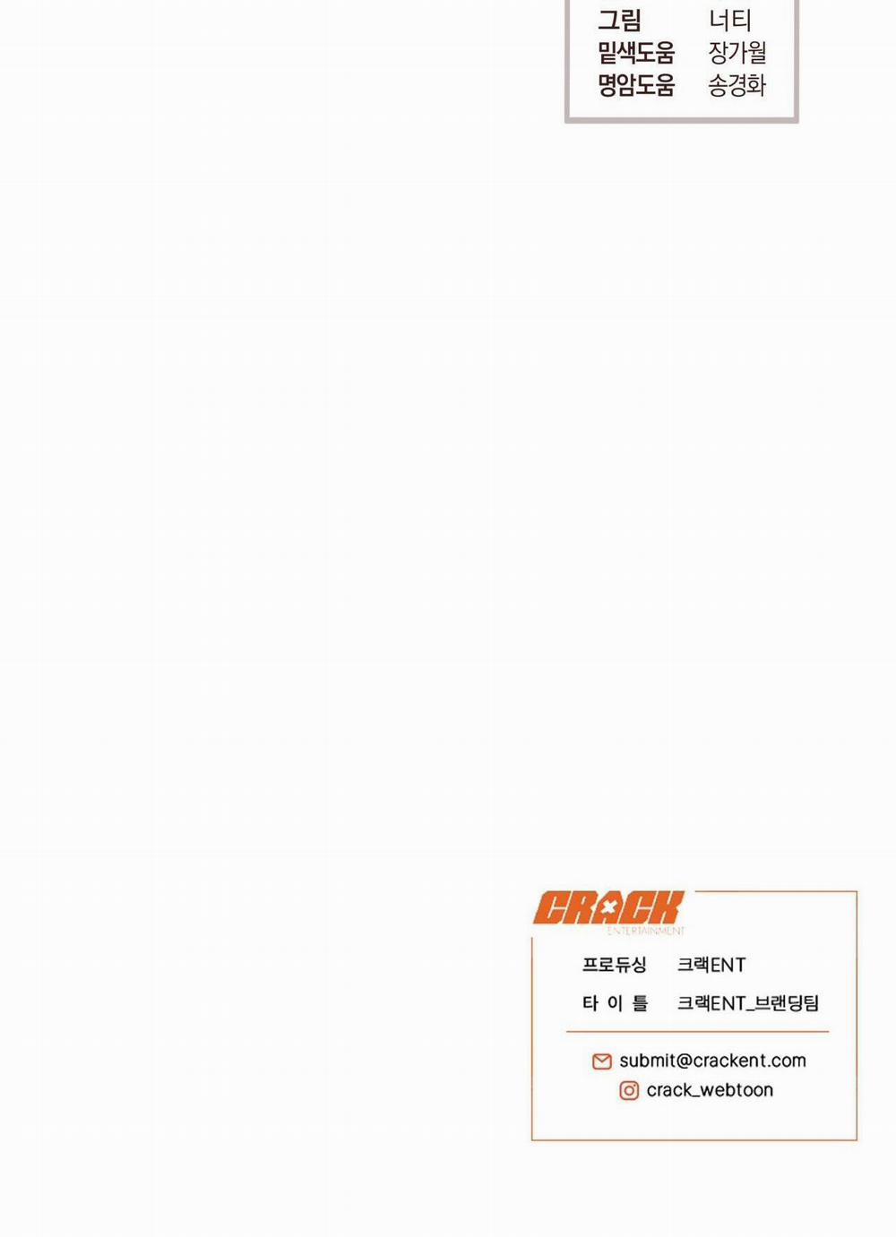 Honey Bear 60 trang 114