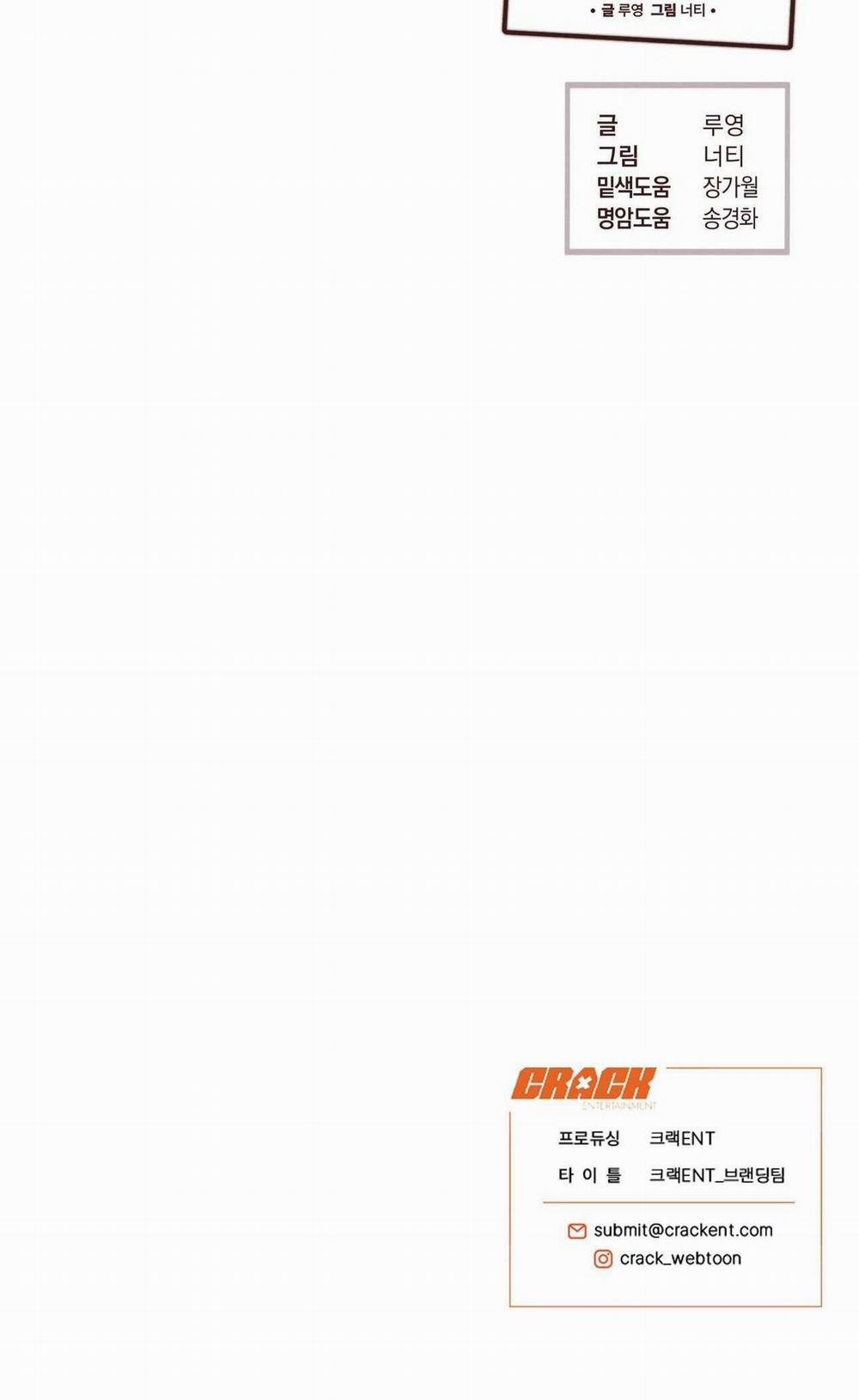 Honey Bear 61 trang 128