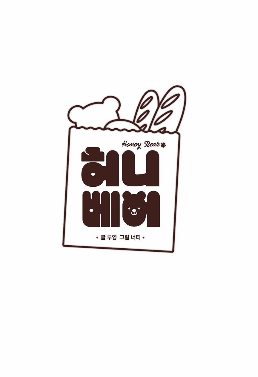 Honey Bear 8 trang 0