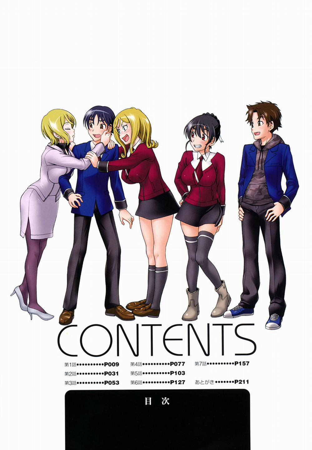 Honey Blonde 1 trang 3