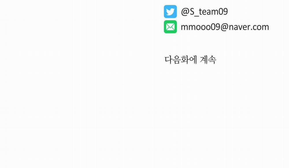 Honey Trouble - Rắc Rối Ngọt Ngào 10 trang 83