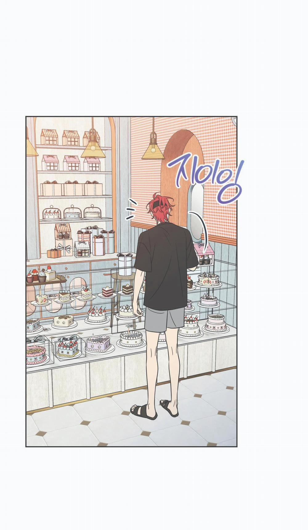 Honey Trouble - Rắc Rối Ngọt Ngào 11 trang 49