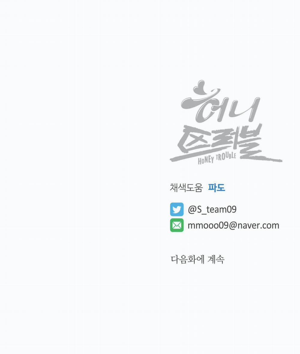 Honey Trouble - Rắc Rối Ngọt Ngào 11 trang 99