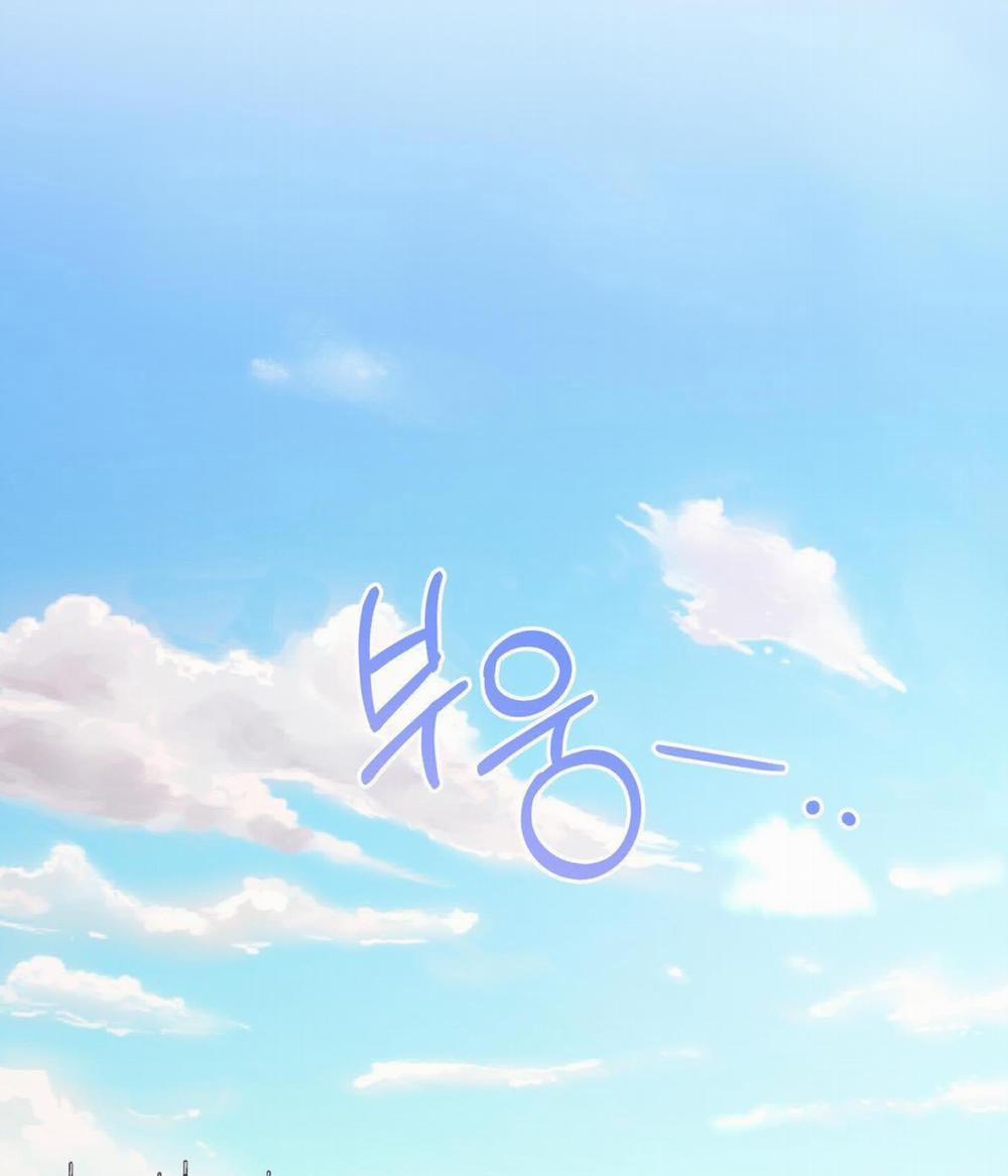 Honey Trouble - Rắc Rối Ngọt Ngào 12 trang 85