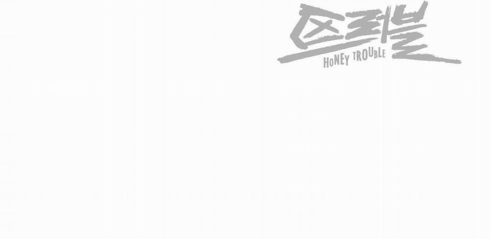 Honey Trouble - Rắc Rối Ngọt Ngào 13 trang 103